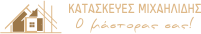 Logo Light
